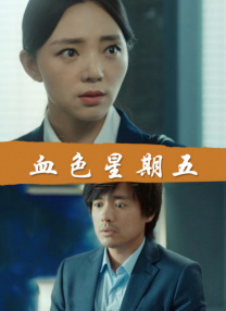 恋人的规则